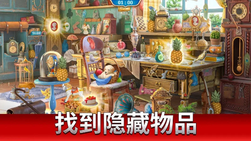 探寻者记迷城奇案