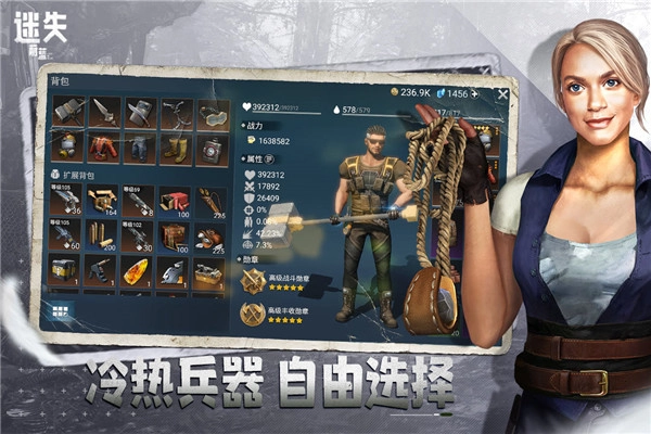 迷失蔚蓝图5