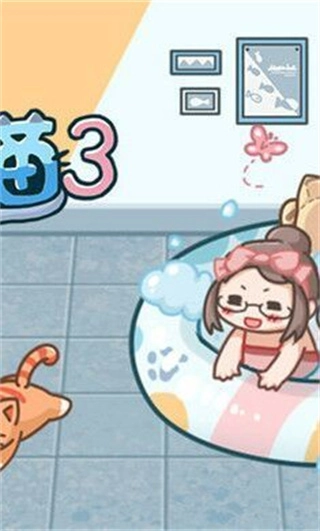天天躲猫猫3(1)