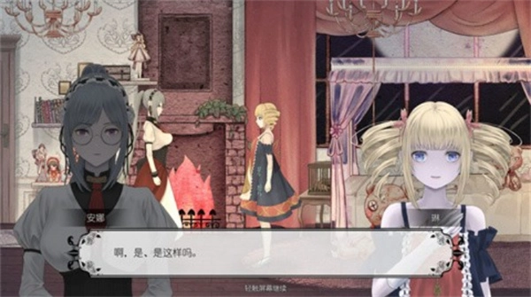 血蔷薇与诡面具图3