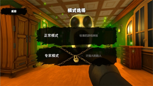 恐怖异界求生最新版(2)