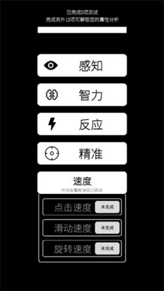 我的属性(2)