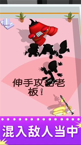 潜行我最强图1