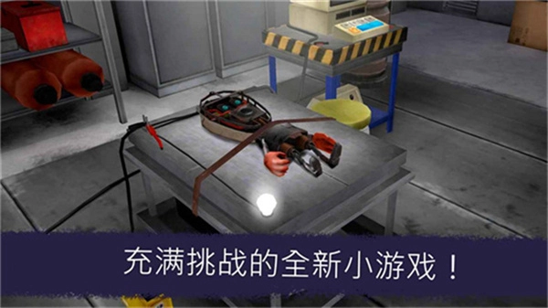 恐怖冰淇淋警察图1