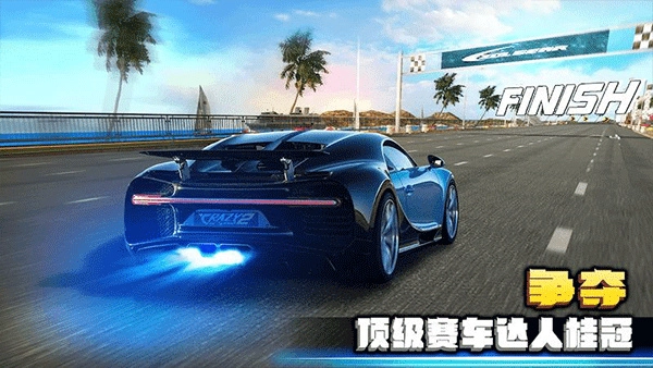 疯狂赛车2图1