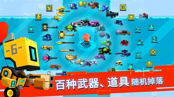 比特小队游戏图2