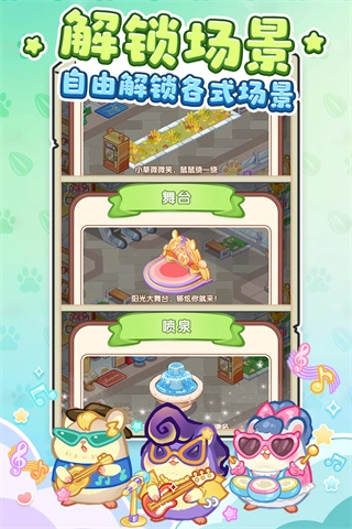 王牌店长截图4