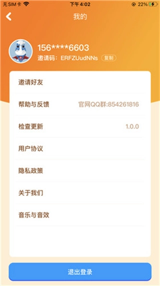 夏日水果店图1
