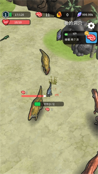 恐龙宇宙最新版图2