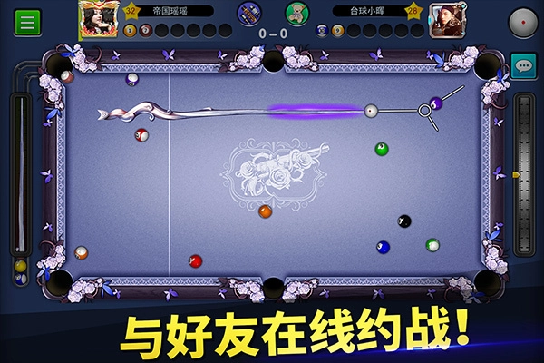 台球世界正版图2