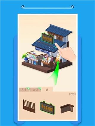 口袋世界3d图2
