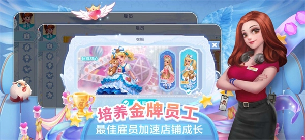 开间小店图1