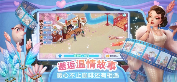 开间小店图2