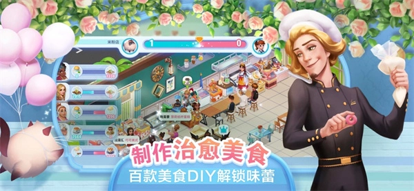 开间小店图3