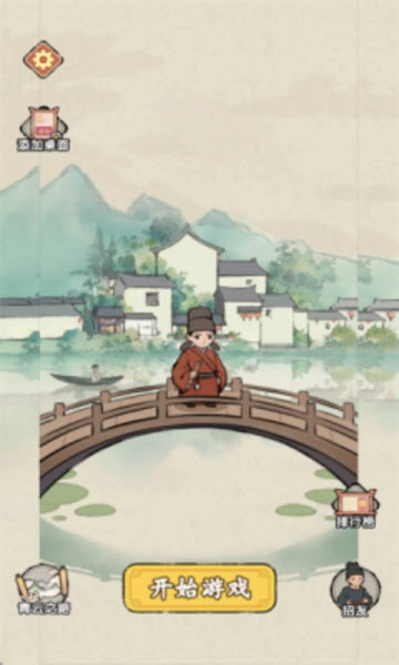 消不完啦图2