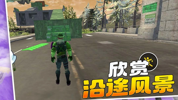 变形人爱跑酷图2