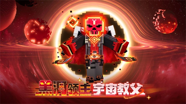 我的世界安卓版(4)