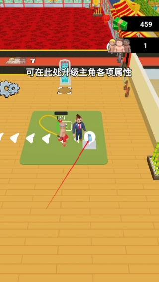 最强打脸王图1