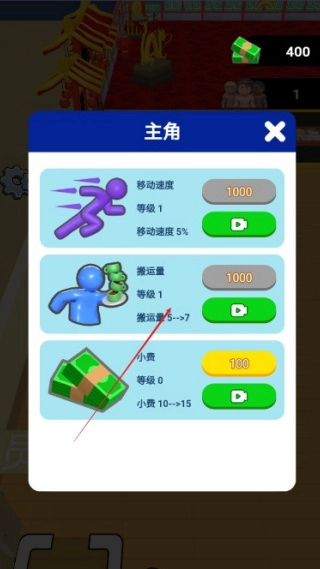最强打脸王图2