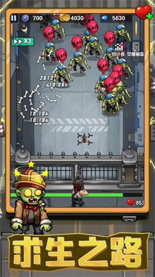 宠物大战僵尸1
