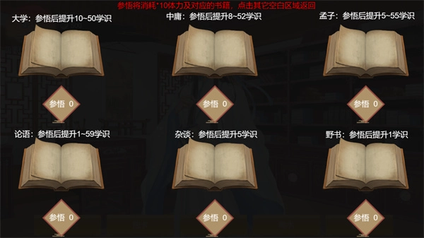 功成名就弹指间