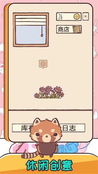 口袋萌宠乐园1