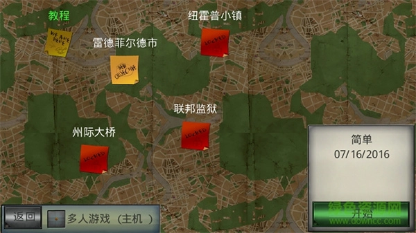 僵尸实验室3