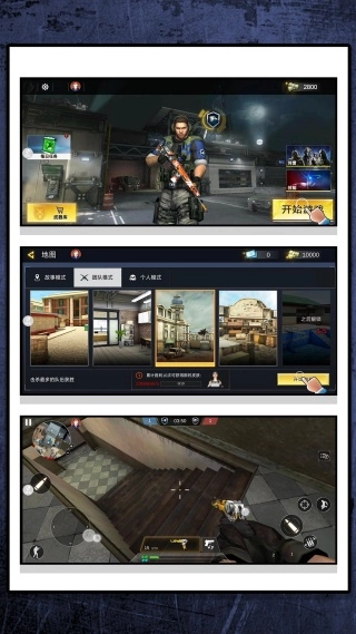 特战精英模拟汉化版