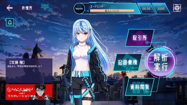 Liminality音游安卓版