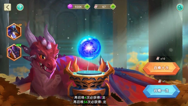 我有一座育龙岛MOD菜单图1