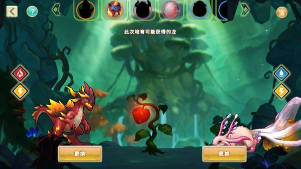 我有一座育龙岛MOD菜单图2