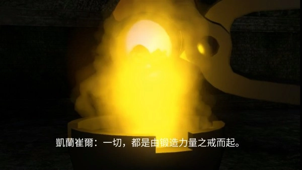 乐高指环王安卓版(2)