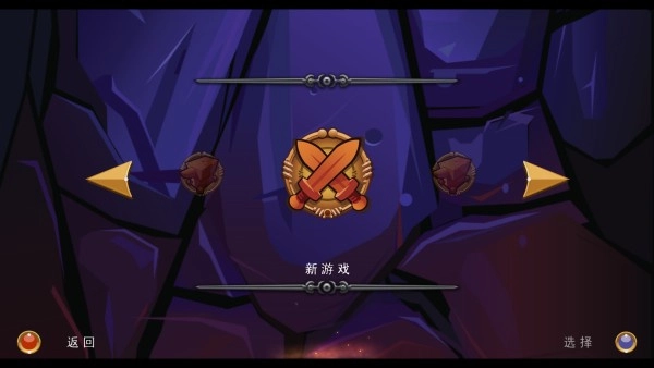 乐高指环王安卓版(1)