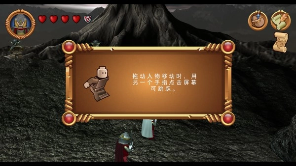 乐高指环王安卓版(3)