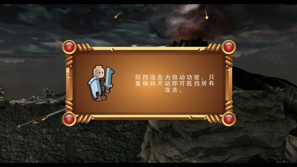 乐高指环王安卓版(6)