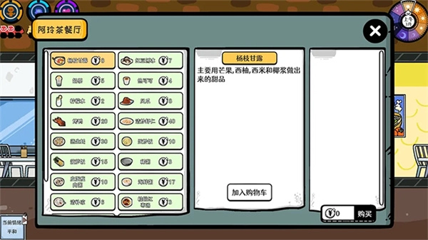 苍生免费手机版1