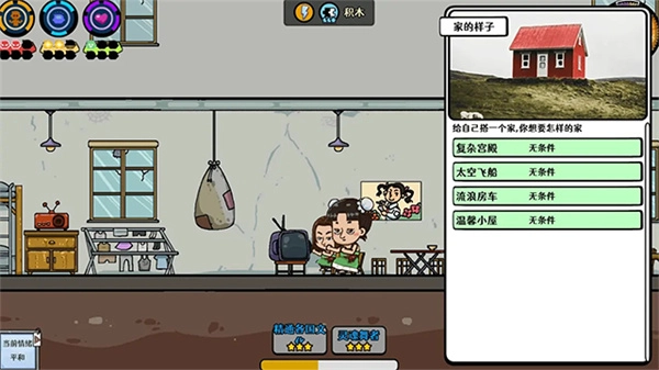 苍生免费手机版5