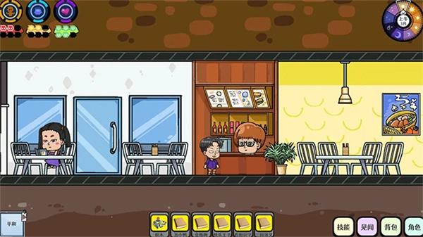 苍生免费手机版4