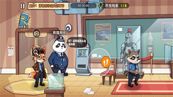 双人侦探模拟汉化版