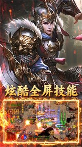 英雄也疯狂没有广告版(4)