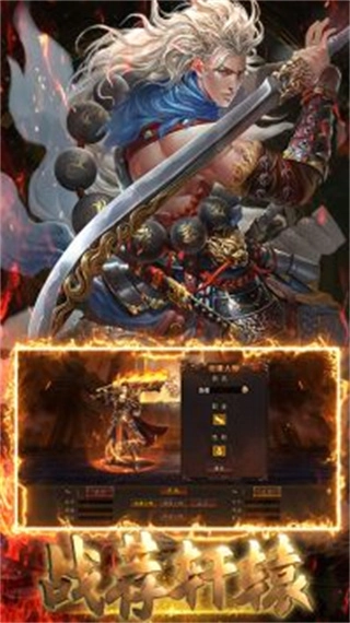 龙城传奇菜单(4)