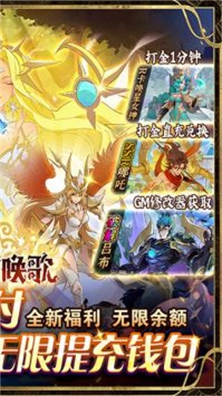 圣树唤歌赚钱(2)