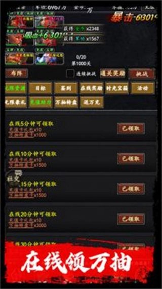 梦之旅人中文版图3