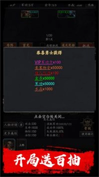 梦之旅人中文版图2