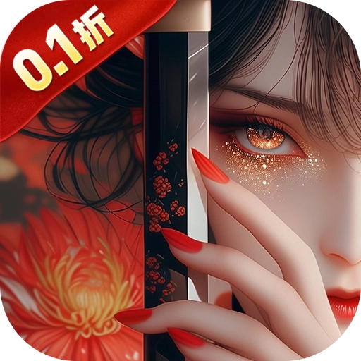 笑夢江山無限代購版