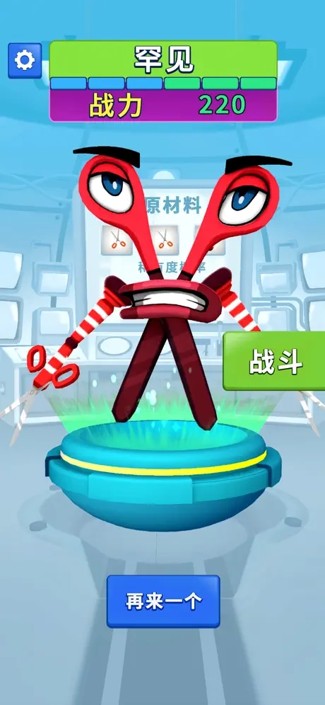融合大作战无广告图5