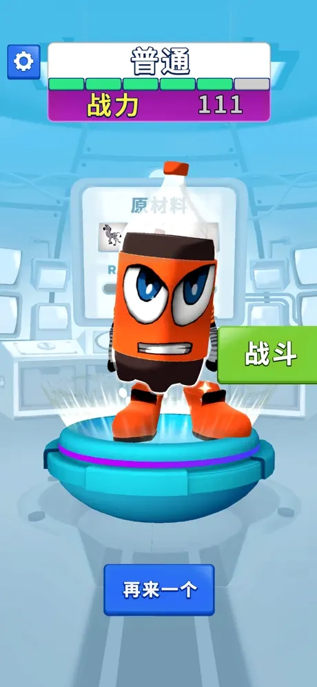 融合大作战无广告图2
