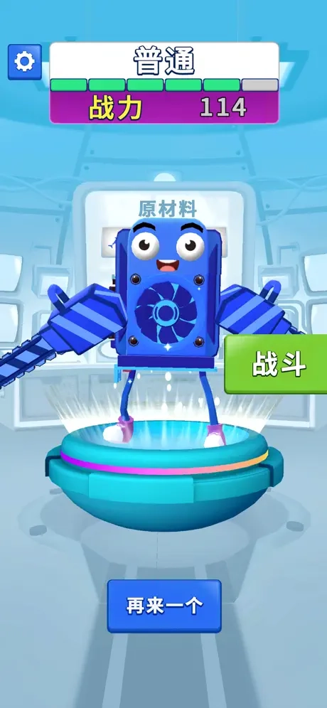 融合大作战无广告图4