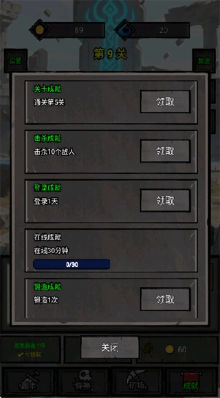 一个人的战意mod