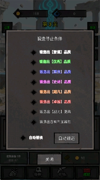 一个人的战意mod